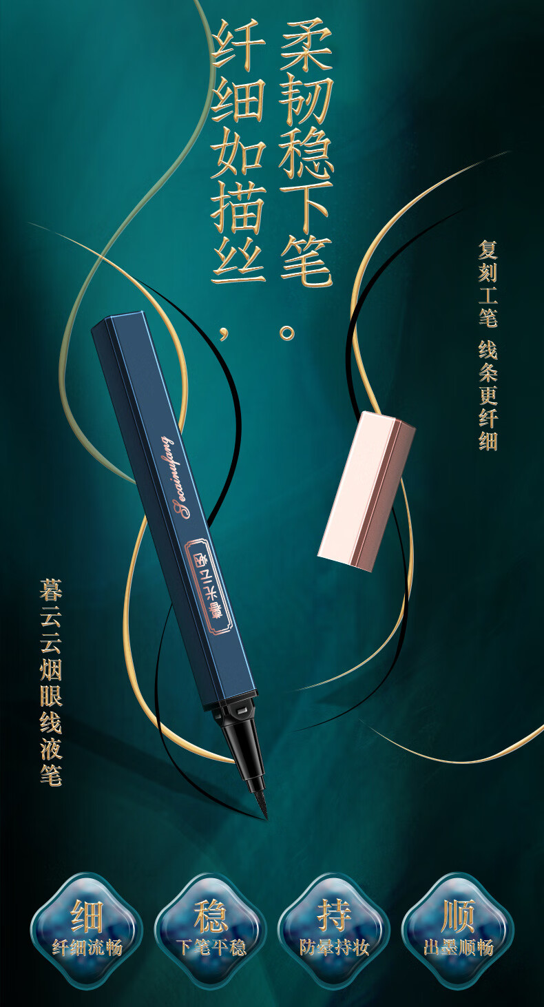 泊素雅情人节礼物梦回汉唐彩妆套装新手全套笔散粉十件套国潮套装