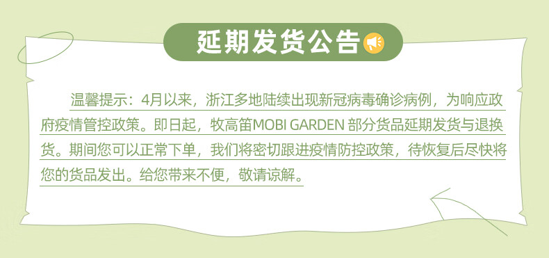 牧高笛帐篷_MOBI GARDEN 牧高笛 户外遮阳天幕 俊庭升级版 NX20661014