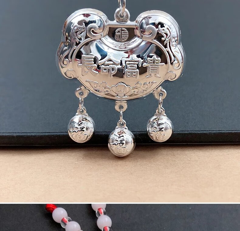 老凤凰款式999足银百福宝宝银锁足银长命锁百天礼物小银锁银吊坠diy