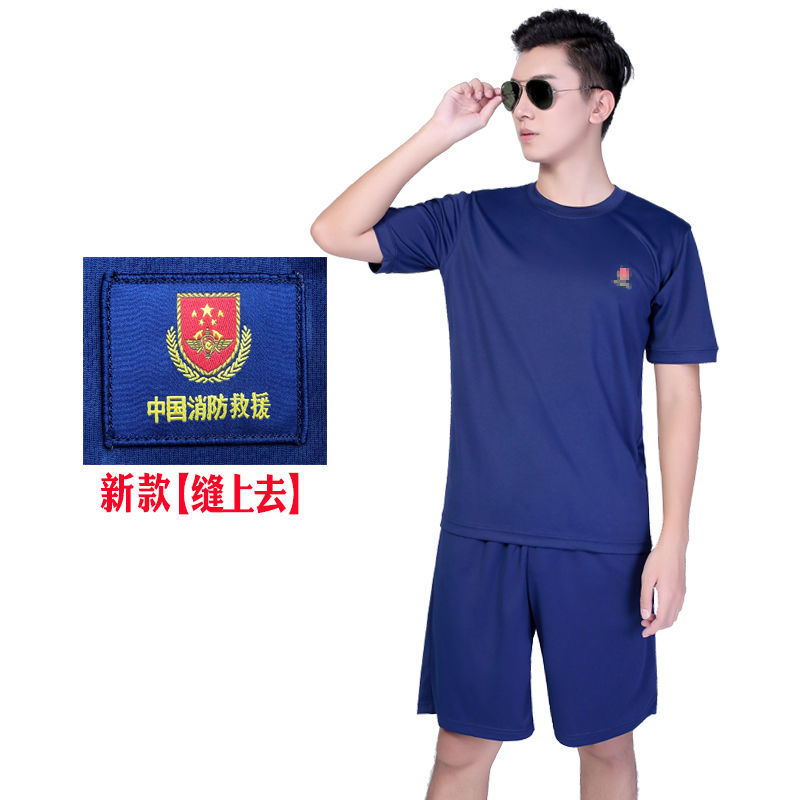 定制适用19体能训练服夏季消防救援服套装火焰蓝短袖速干透气t恤男女