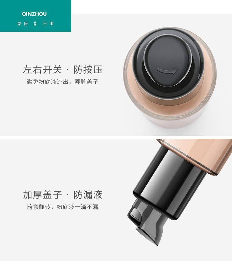 mac粉底液泵头mac魅可定制无暇粉底液真空泵头原装带盖按压头鸭嘴nc15