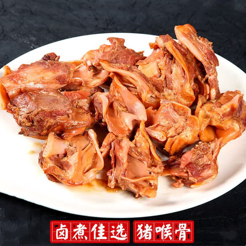 脆骨3斤猪脆骨猪喉骨猪喉头喉头肉猪软骨新鲜猪喉骨3斤装