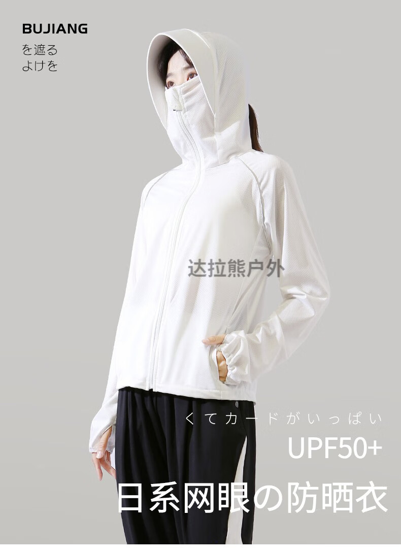 2022新款夏日户外防晒衣日本冰丝防晒衣女夏季薄开衫外套透气罩衫防晒
