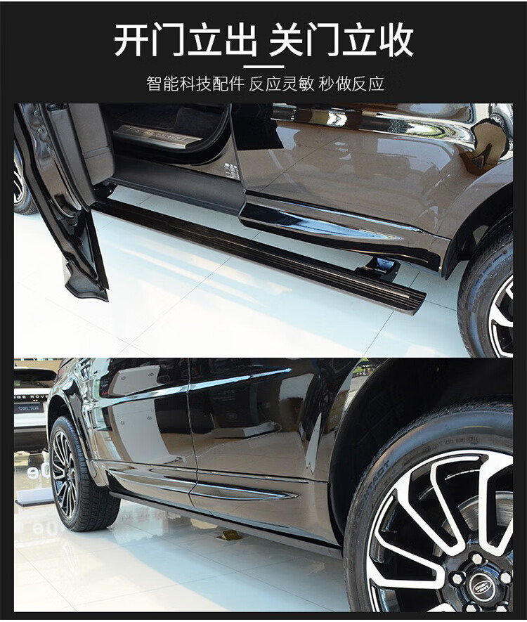 60适用于大众途昂电动脚踏板专用于途锐智能伸缩途观lsuv踏板原途观