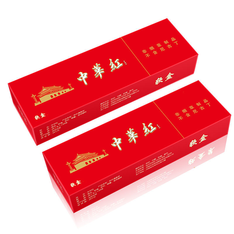 利群炫赫门过节送礼长辈老公男朋友软中华华烟一条200支蓝利漂泊黄色