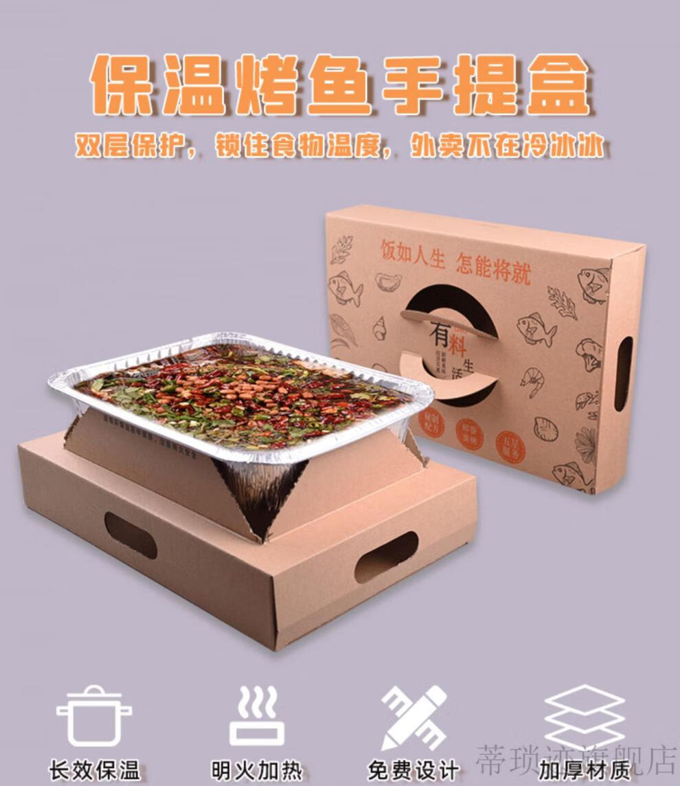 锡纸盒带盖烤鱼打包盒外卖可加热次性烧烤商用餐盒长方形专用打包盒绿