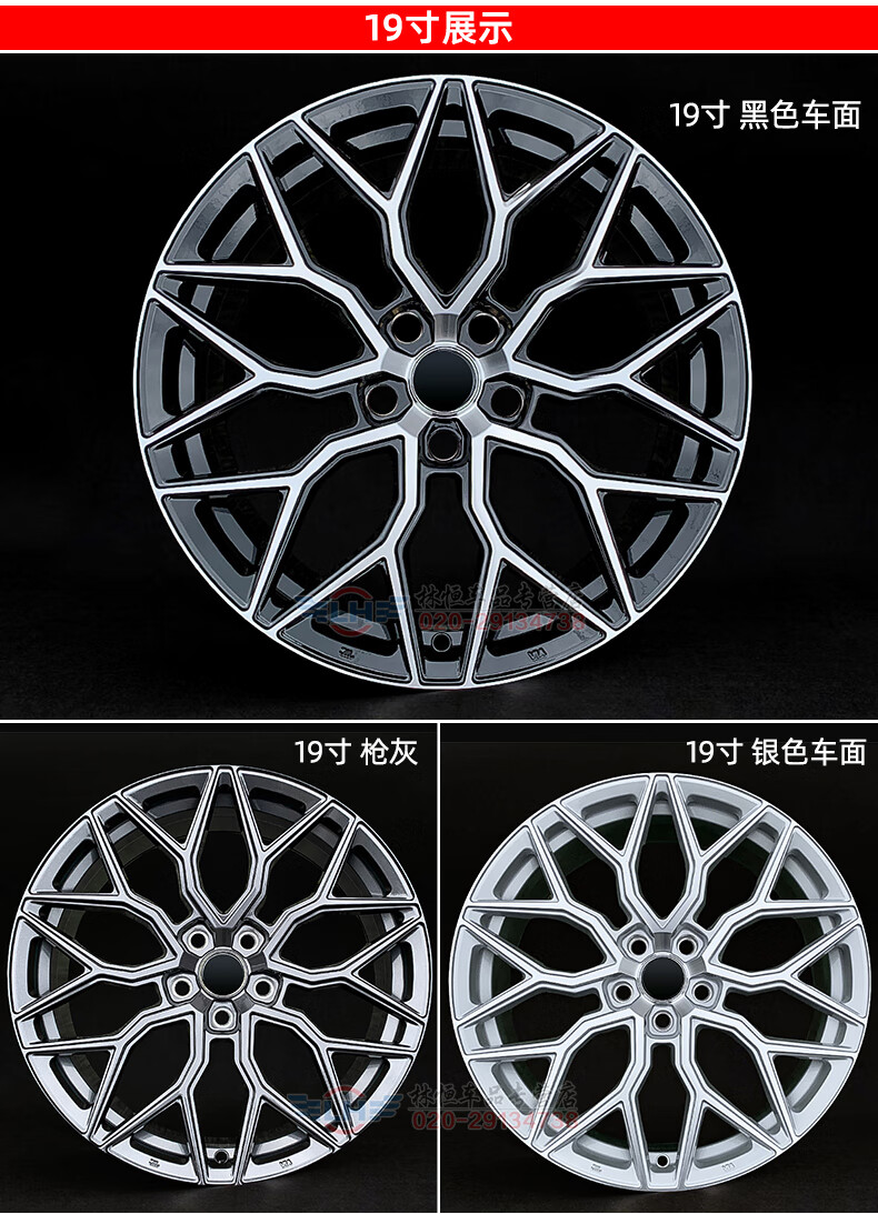 林恒 汽车轮毂改装 16 17 18 19寸思域雅阁大众cc轻量化旋压轮毂