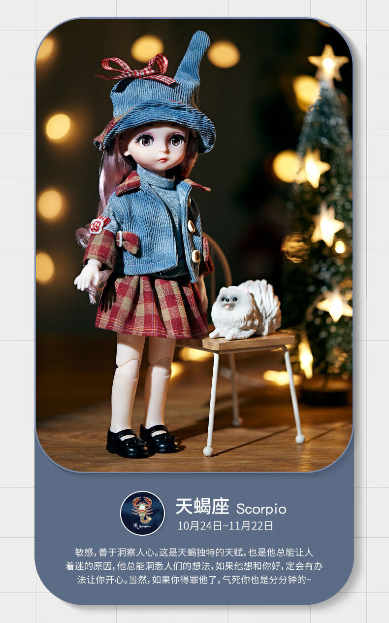 芭比娃娃公主套装女孩超大号仿真女童礼物布 【狮子座】 公主套装-2