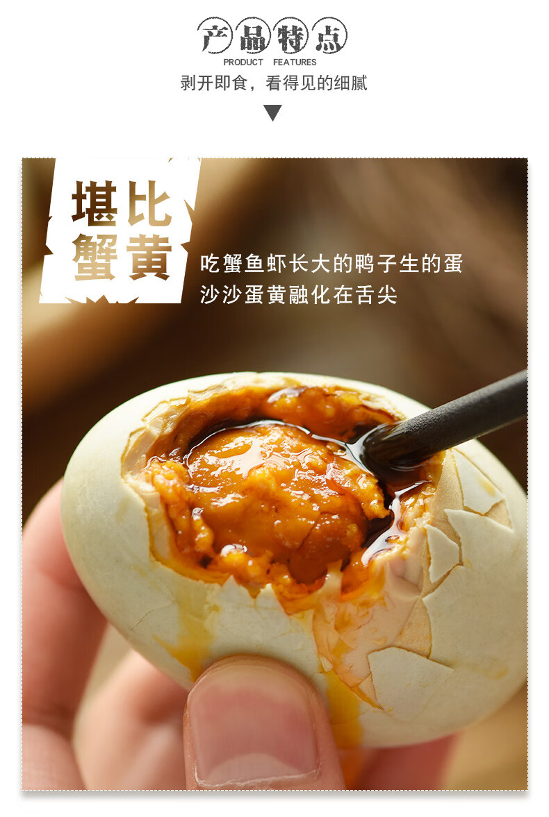 广西北海咸鸭蛋海鸭蛋正宗流油轻食熟烤海鸭蛋特产大整箱红树林5枚