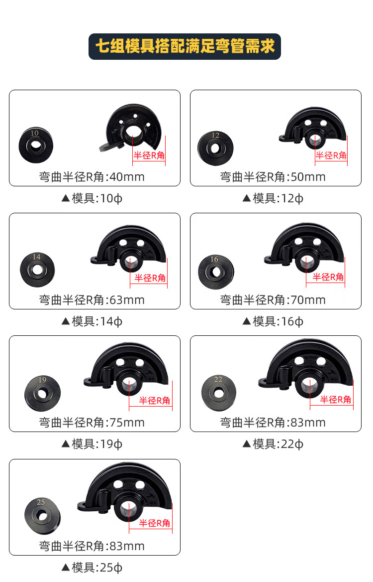 swg25弯管器手动弯管机弯管工具铁管铜管钢管弯曲u型机械弯管机swg25