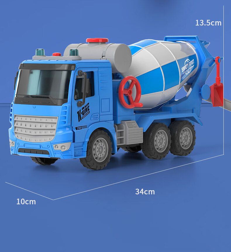 兒童工程車水泥攪拌車機玩具大號男孩混凝土罐車仿真套裝慣性汽車