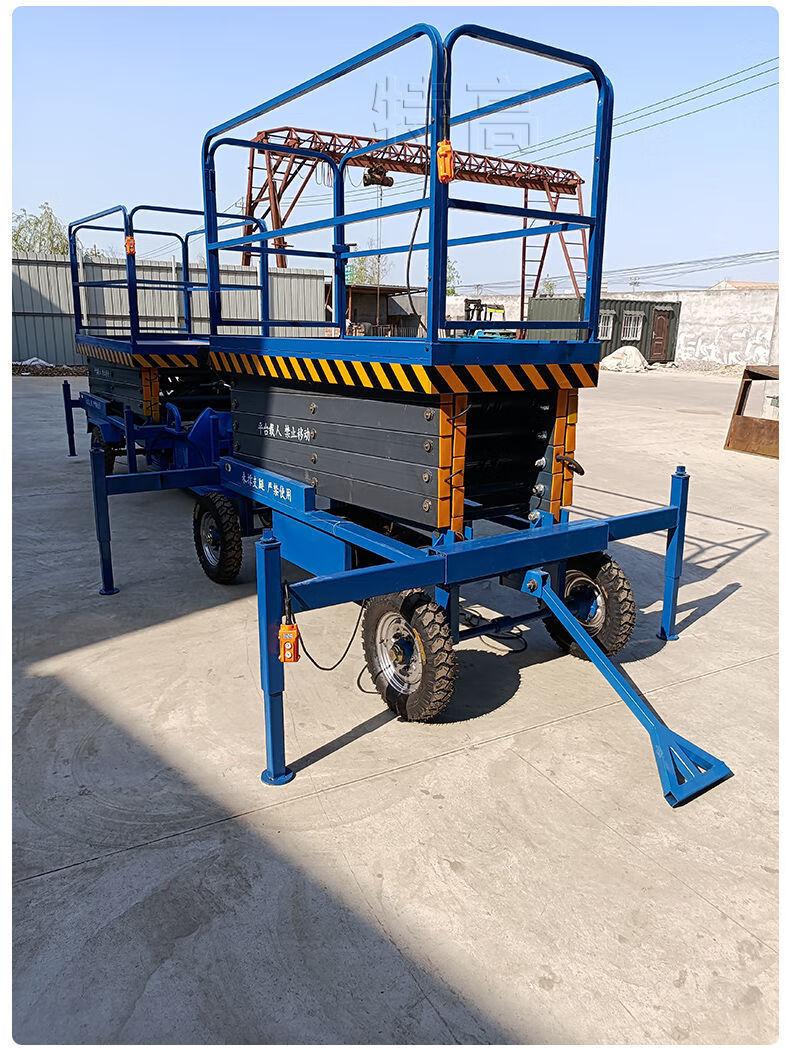 平板车高空作业升降机剪叉登高车 摩托三轮升高8米载重500kg【图片