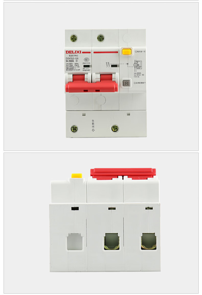 德力西電氣漏電保護器空氣開關dz47s大電流125a家用漏保空開單相三相