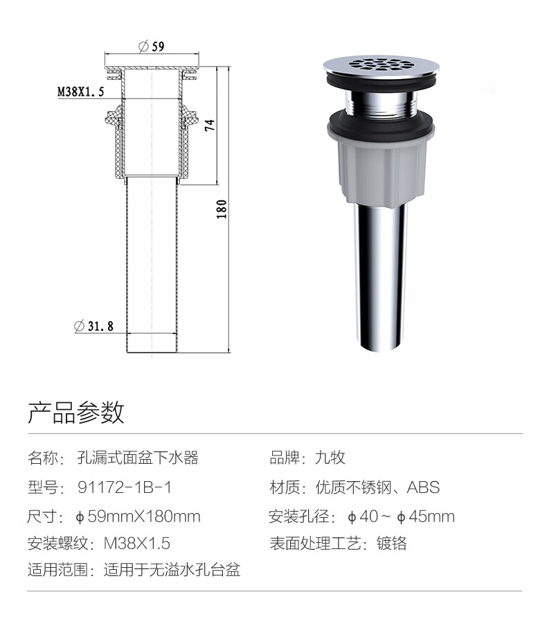 洗脸盆下水器价格图片