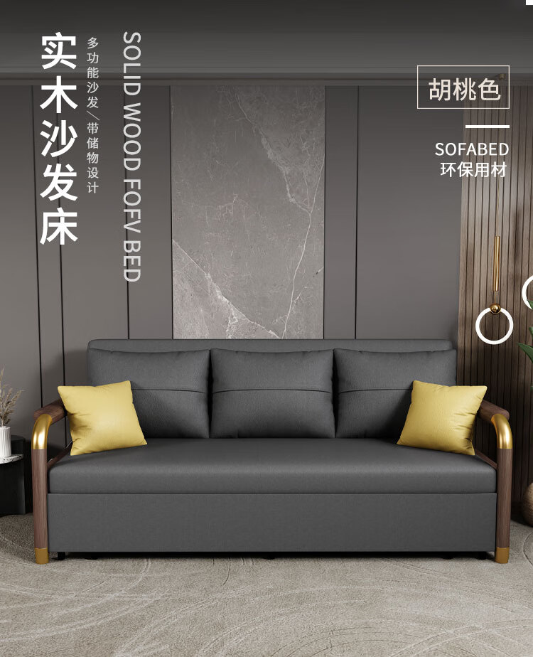 西堡迪 折叠沙发床两用实木新中式小户型客厅2021年新款科技布抽拉式 深灰色 1.18米海绵款带储物