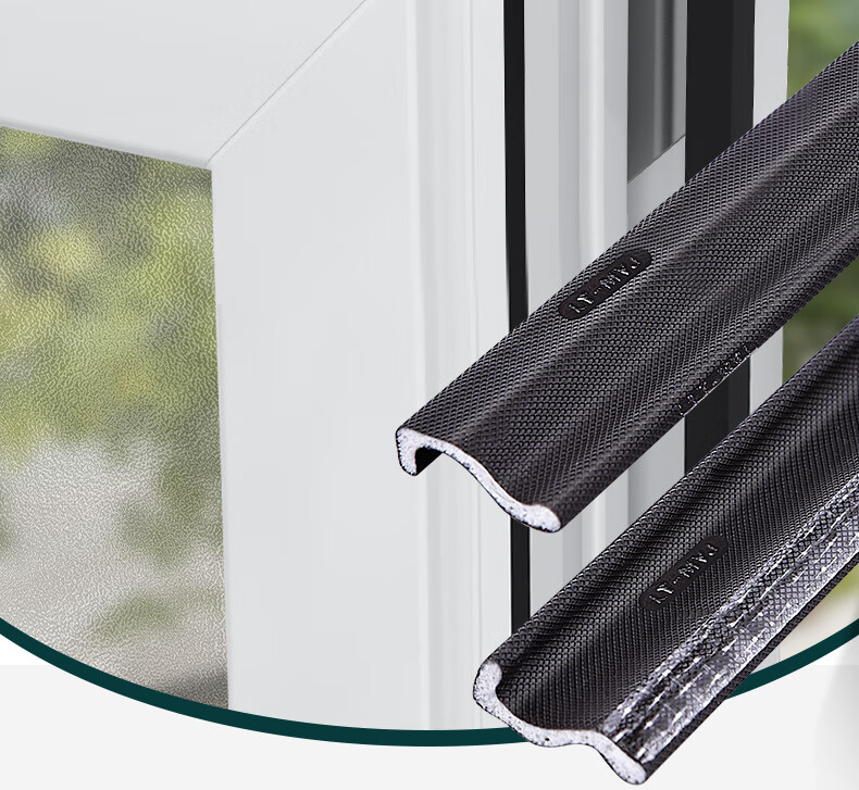 窗户隔音神器平开窗户密封胶条塑钢断桥铝隔音条防漏水门缝隙挡风神器