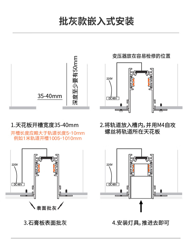欧普侍磁吸轨道灯无边框嵌入式led线条灯暗装客厅卧室过道无主商业