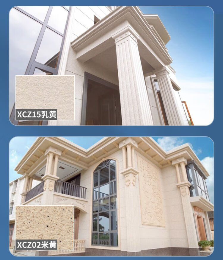 嘉宝莉(carpoly)别墅外墙漆真石漆洋房外墙防水耐候仿大理石仿 外墙白