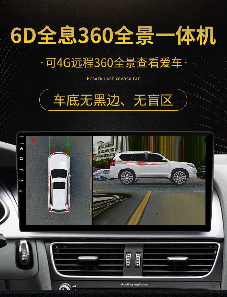 摄影头导航一体机行车记录仪 wifi版360全景导航一体机(2 32g)【图片