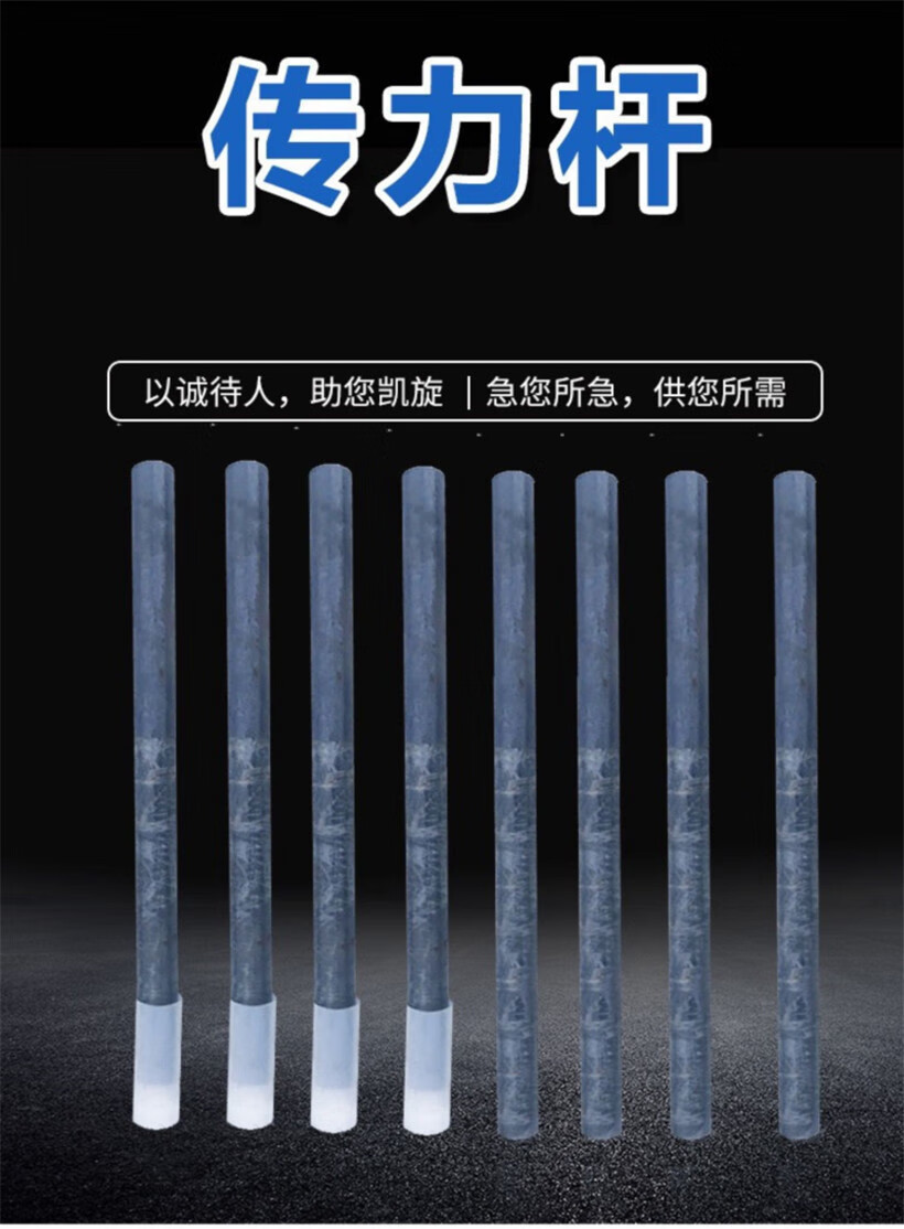 无咋轨道公路道路伸缩缝假缝传力杆拉杆套管传力杆套筒混凝土【图片