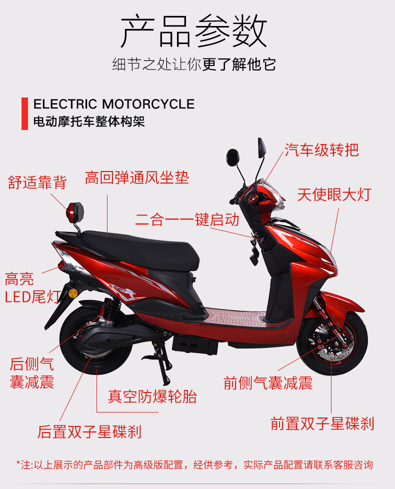尚领电动电瓶摩托车成人72v长跑王高速电摩双人踏板大型功率外卖旗舰
