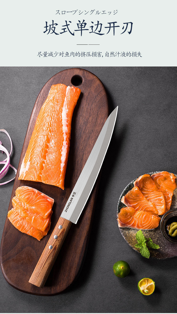 京选优品鱼生专用刀德国特殊钢日式厨师专用刀三文鱼刀切生鱼片刀七寸