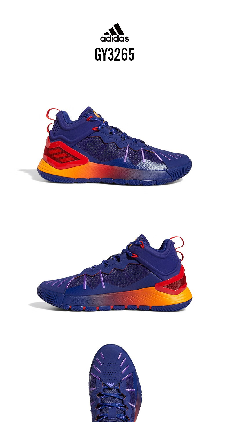 adidas阿迪达斯男女鞋2022新款drosesonofchi罗斯篮球鞋gy3265gy3