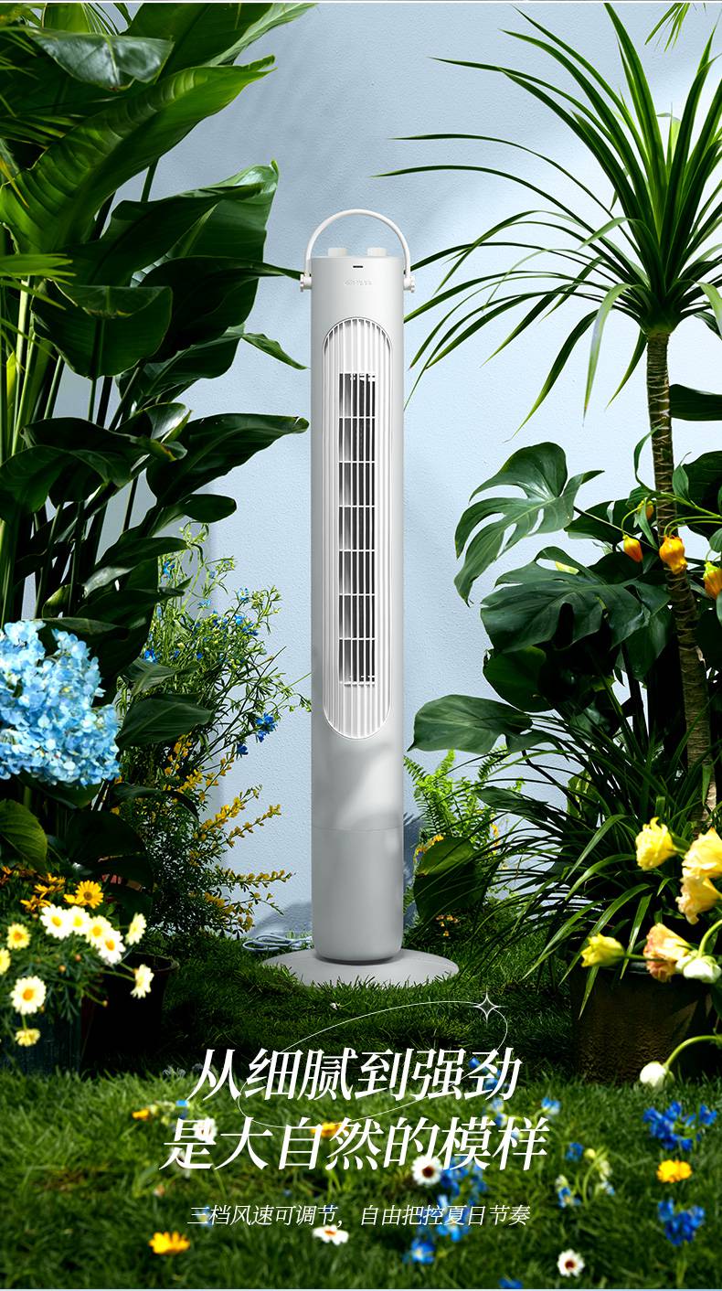 先锋singfun塔扇电风扇落地家用电扇智能定时立式无叶风扇落地扇dtsg