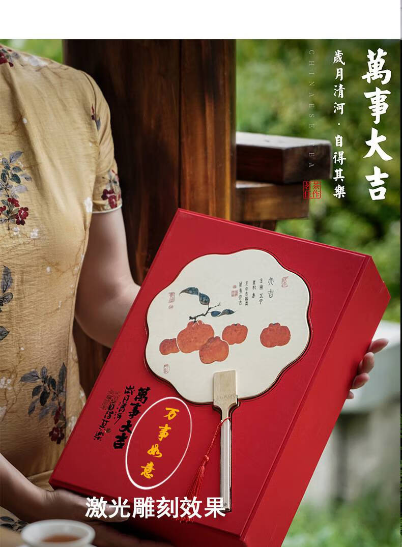 茶叶盒空盒精美 创意红茶绿茶叶礼盒装通用包装盒子礼盒空盒 大吉丨2