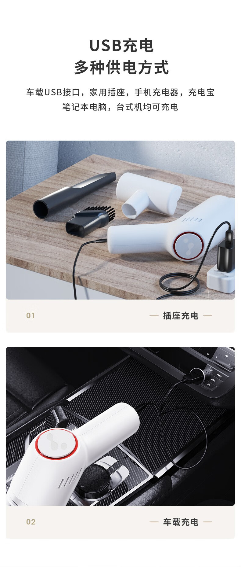 无同墅(wutongshu)dcoud松下通用车载吸尘器无线充电汽车家用车内小型