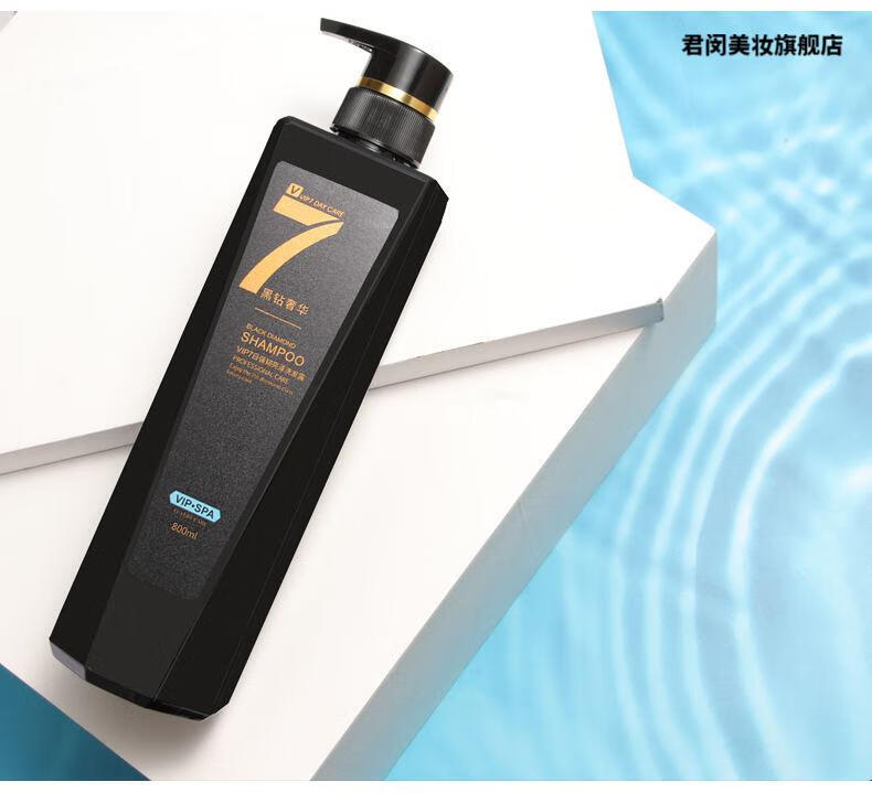 京选优品姿唯雅黛黑钻香水洗发水柔顺修护强韧亮泽不油不痒依漾800ml
