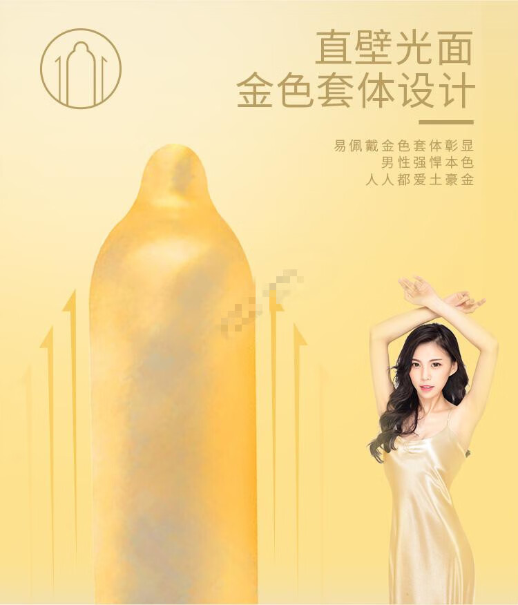 倍力乐避孕套龟头久战加长加粗3厘米安全套 加厚物理延迟 黑色 白金套