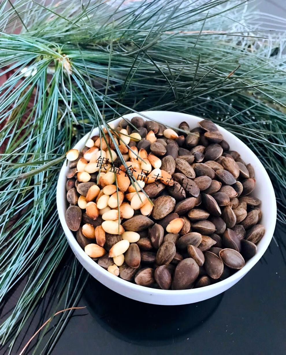 散装新鲜松子贵州深山落水手剥松子原味大颗粒坚果1000g新鲜松子一斤