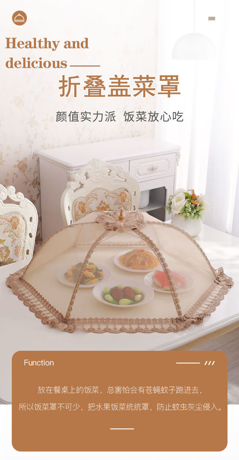 保温菜罩家用折叠盖菜罩饭菜罩防尘透气餐桌罩剩菜善曦捷普通素色34cm