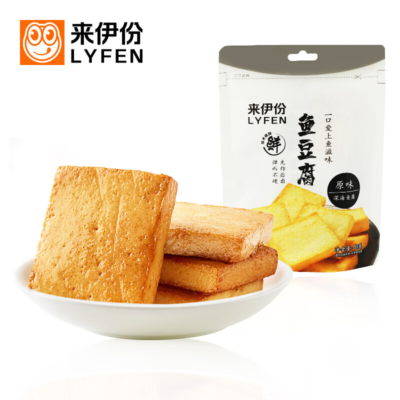 来伊份原味鱼豆腐豆制品豆干素肉素食休闲食品80g袋爆汁豆腐甜辣味115