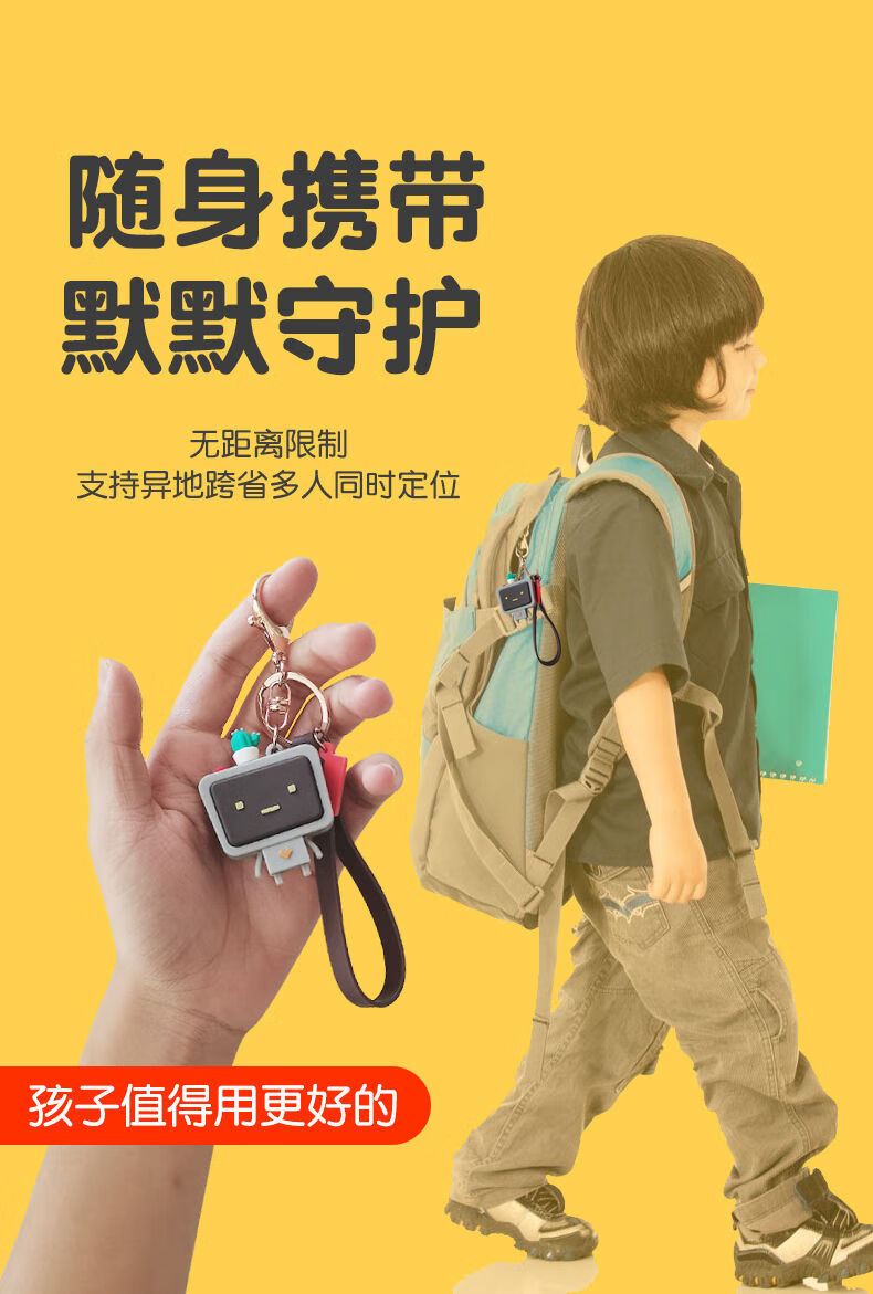 纽曼纽曼gps儿童定位器挂饰小孩宝宝孩子拐防丢器老人防走失手环追踪