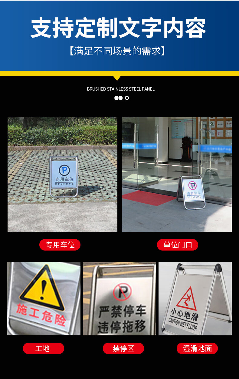 a字禁停门前禁止停车警示牌门口标识专用告示桩请勿泊车车位已满 定制