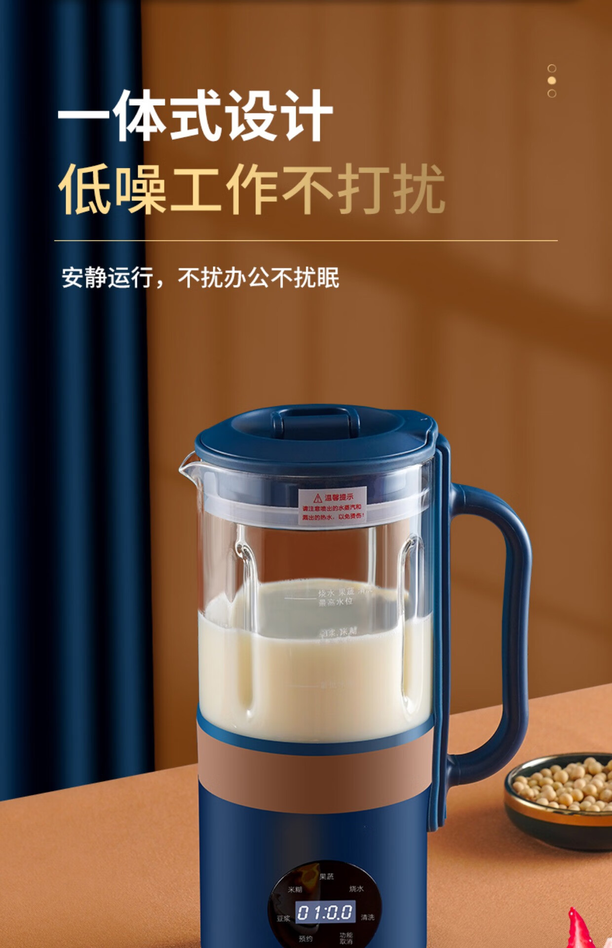 破壁機低音家用多功能豆漿機iz1 志高大容量1500ml【適合2-4人】