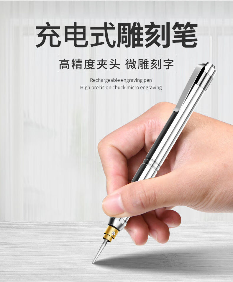 电动刻字笔金属电动雕刻笔核雕蛋雕印章篆刻工具木玉石小型雕刻机沛爵