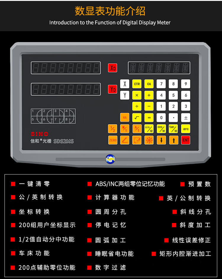 sino信和光柵尺ka300通用銑車磨床位移傳感器高精度電子尺數顯表 ka