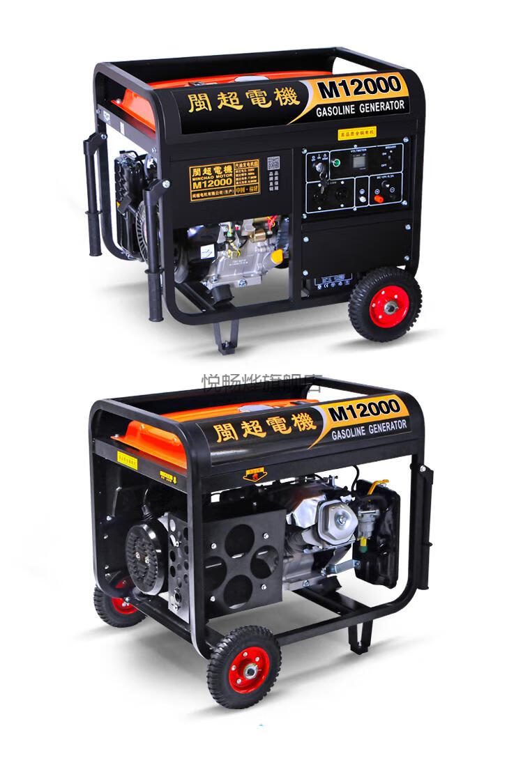 2022新款翼虎汽油发电机微型发电机闽超3kw汽油发电机家用小型单相