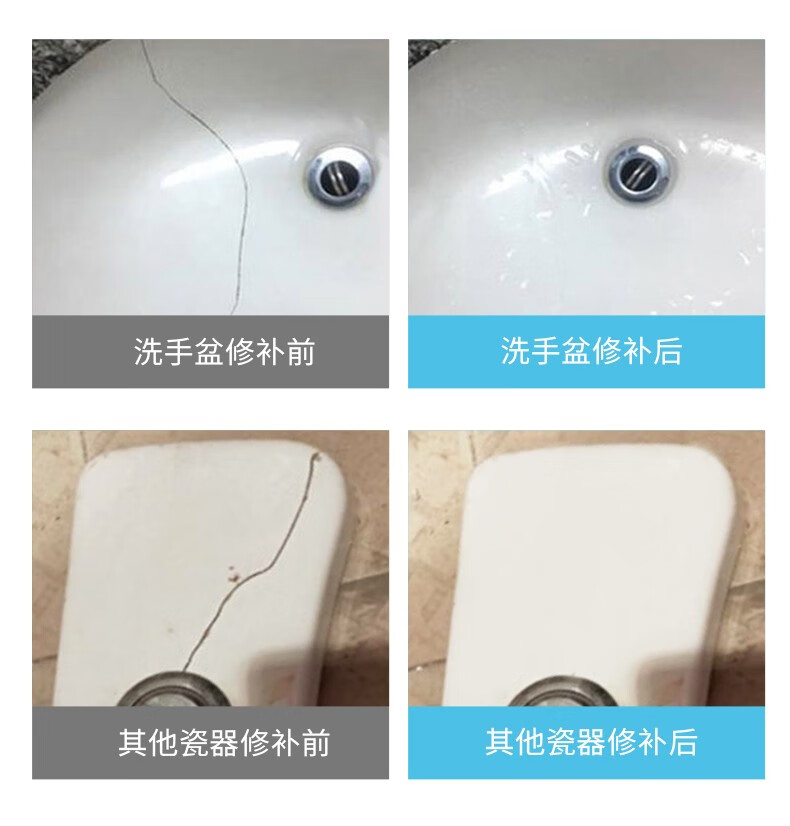 陶瓷修补釉喷剂浴缸瓷砖面盆洗手池釉面修复翻新自喷式搪瓷釉面修补剂