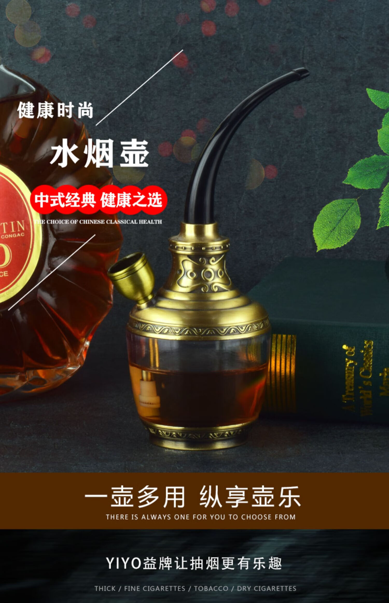 水烟壶水烟斗全套便携式过滤器男士创意粗细烟三用水烟筒烟嘴 精品