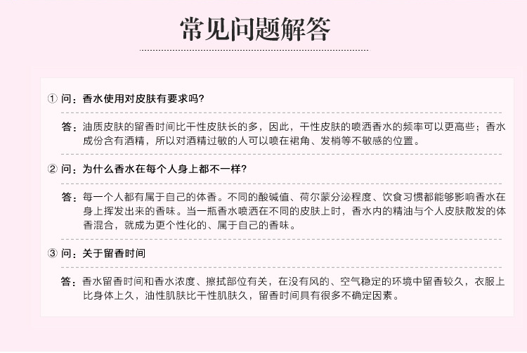 2099国货桂花味茉莉玫瑰香水老式香味经典老牌清香型持久淡香小众 桂花.王35ml