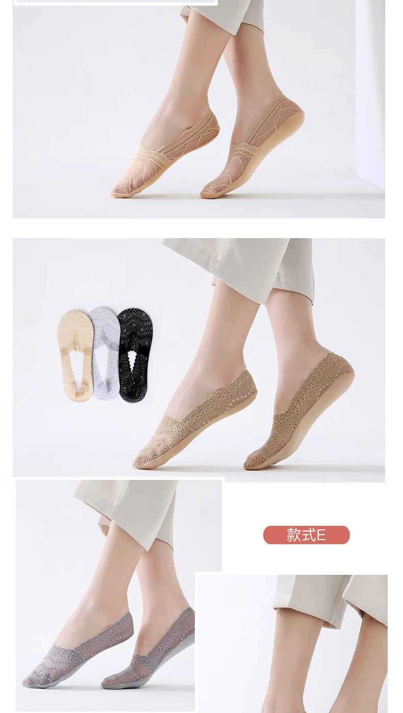 浪莎船袜女夏薄款冰丝浅口隐形防滑不掉跟短袜蕾丝纯棉底袜子春秋a款