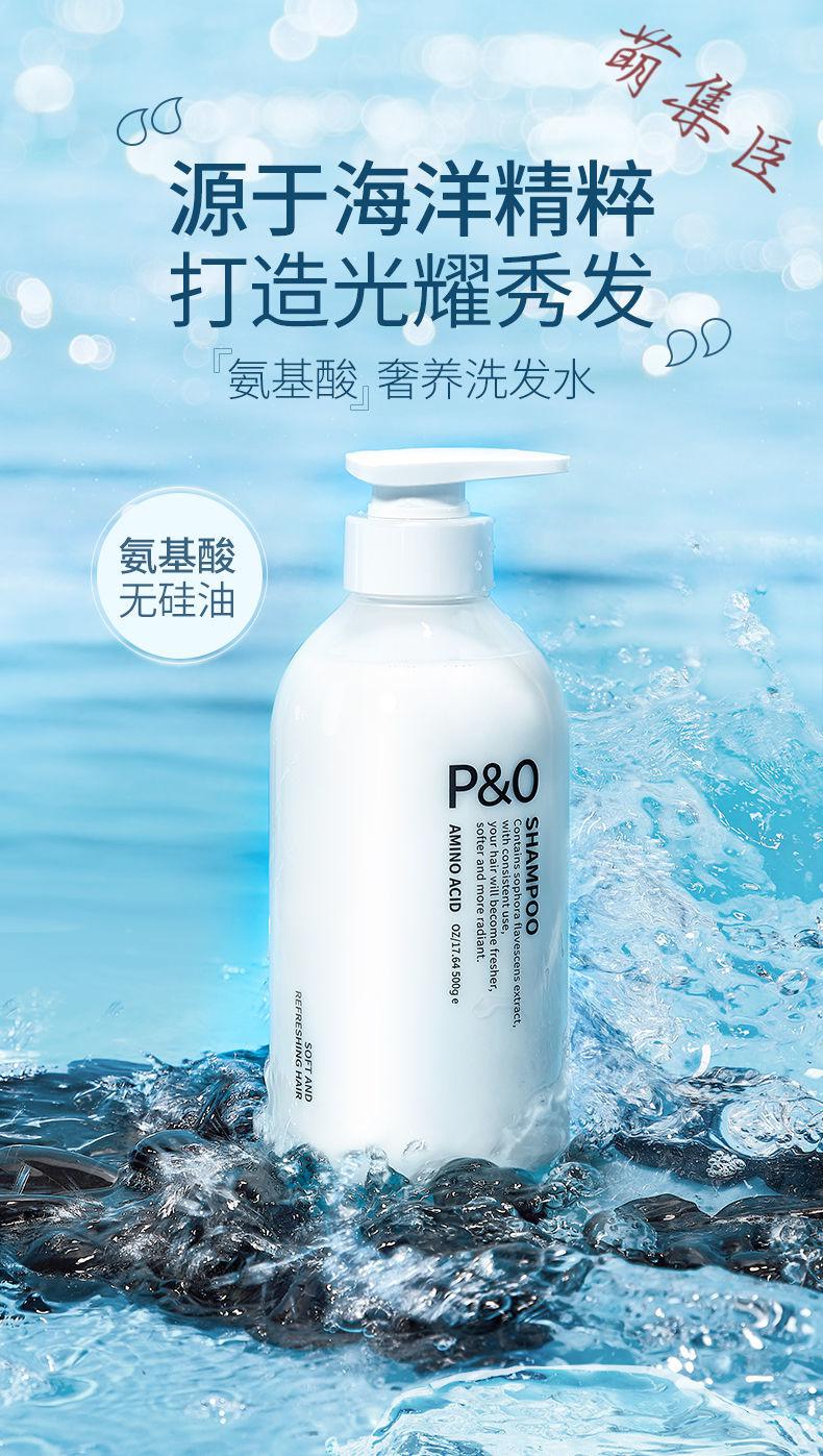 氨基酸奢养洗发水500g【图片 价格 品牌 报价-京东