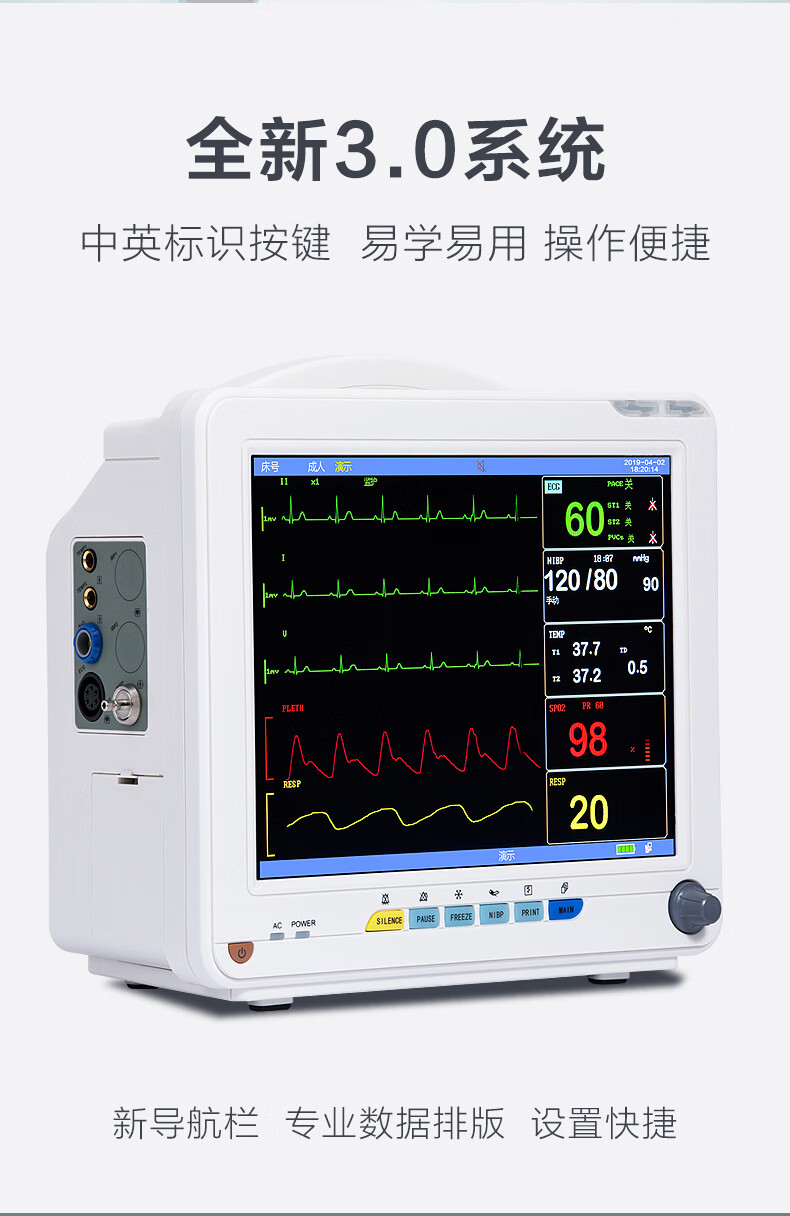 科时迈运动心肺测试仪图片