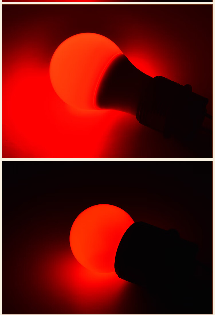 红灯泡红色灯笼用5w财神酒楼节日喜庆节能莲花灯e27螺口供佛灯高富帅2