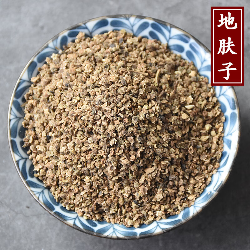 北京同仁堂地肤子500g克地肤籽地葵千头子地麦中药材店铺