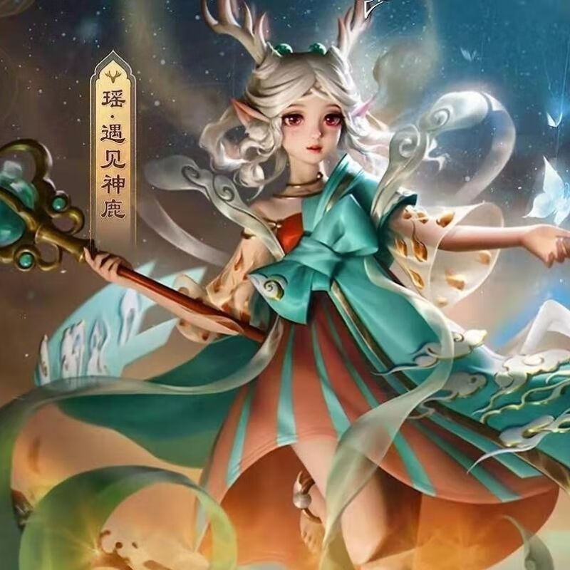 景霸瑶瑶公主遇见神鹿可爱cos服王者荣耀联名女学生中国风仙气连衣裙